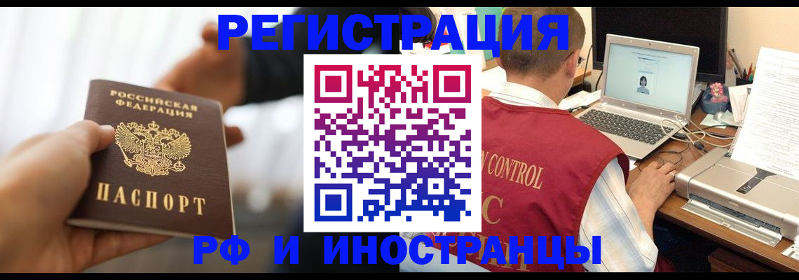 прописка паспорт в Венёве