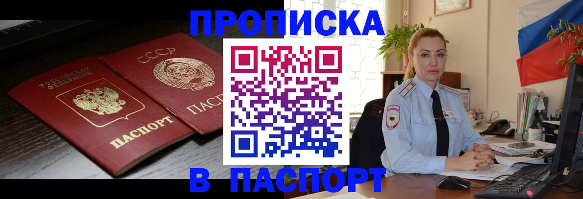 временная регистрация гарантия в Венёве