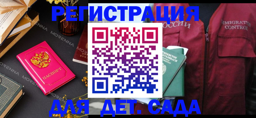 временная регистрация в Венёве