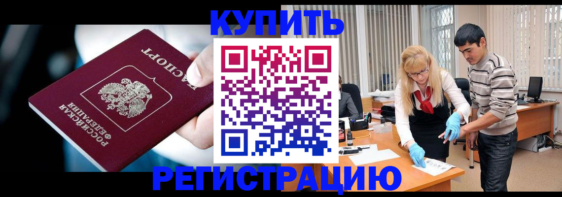 регистрация в Венёве