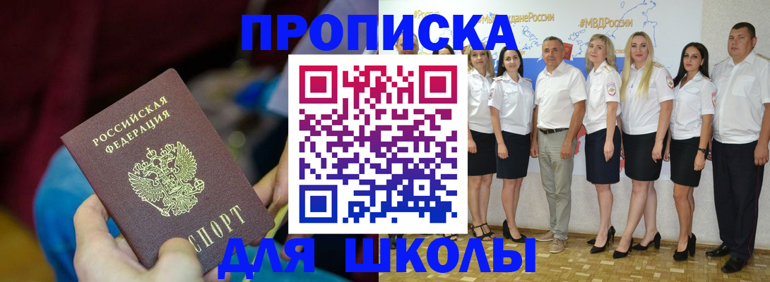 временная регистрация госуслуги в Венёве